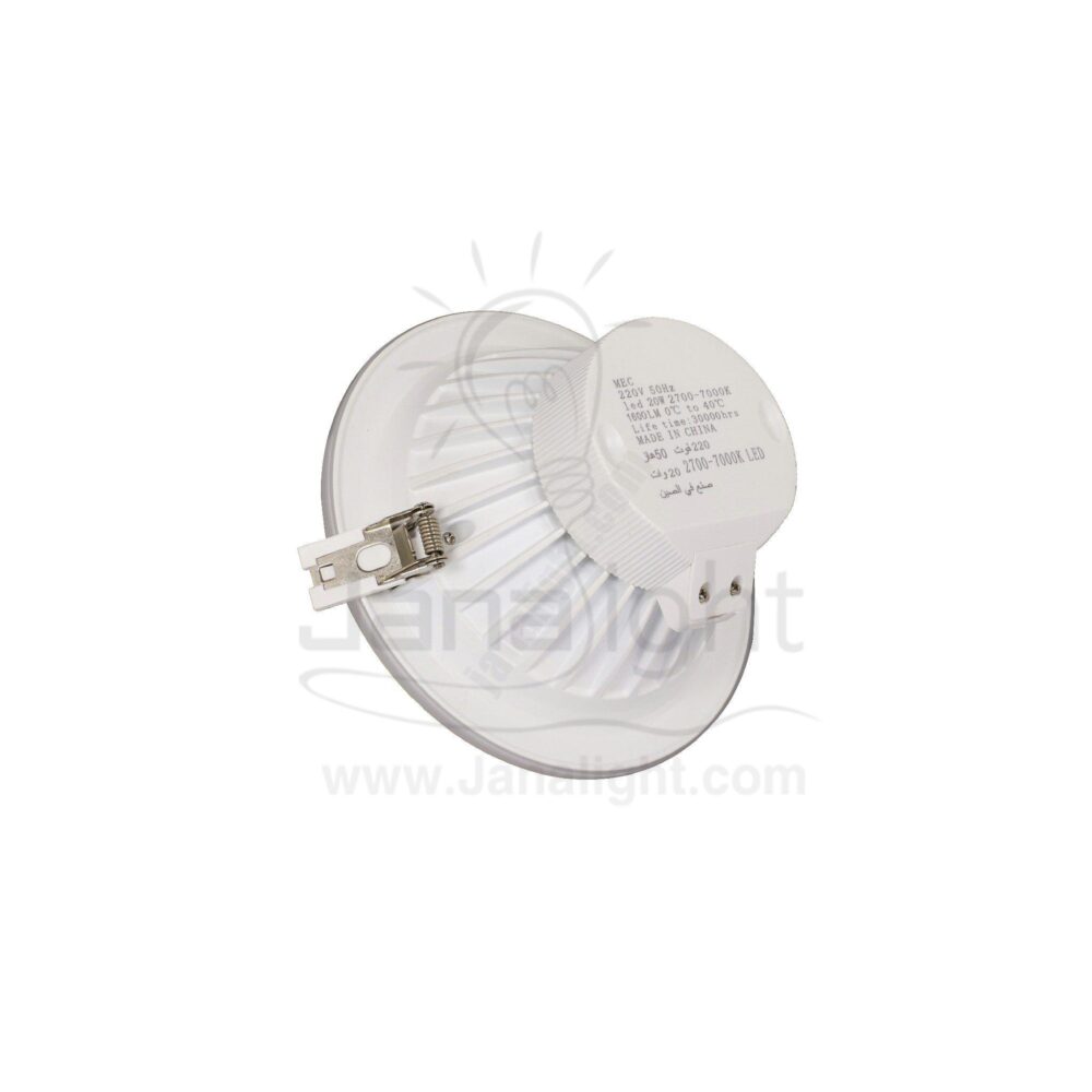 سبوت يعمل بالريموت 20وات recessed round white ceiling compact light with remote control 20 watt