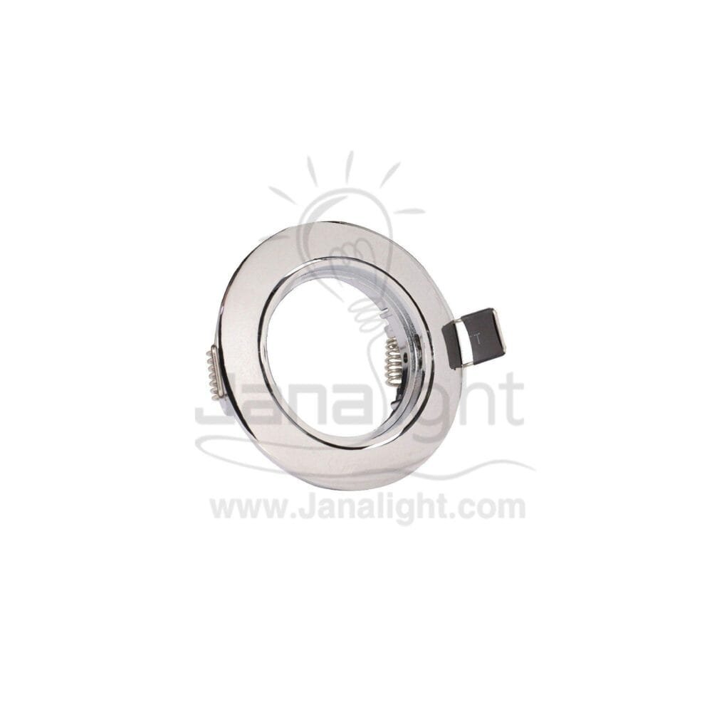 سبوت متحرك 7.5 سم فضي لامع Rotatable Shiny Silver 7.5 SpotLight Frame