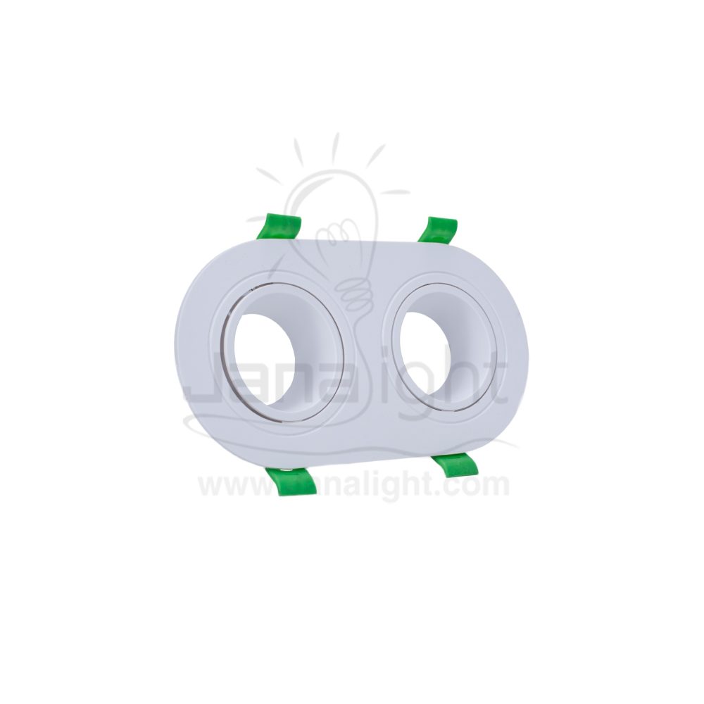سبوت لايت فارغ مدور متحرك بيضاوي 2 عين بلاستك ابيض جنى لايت JN436 Oval 2 eye recessed frame spotlight white