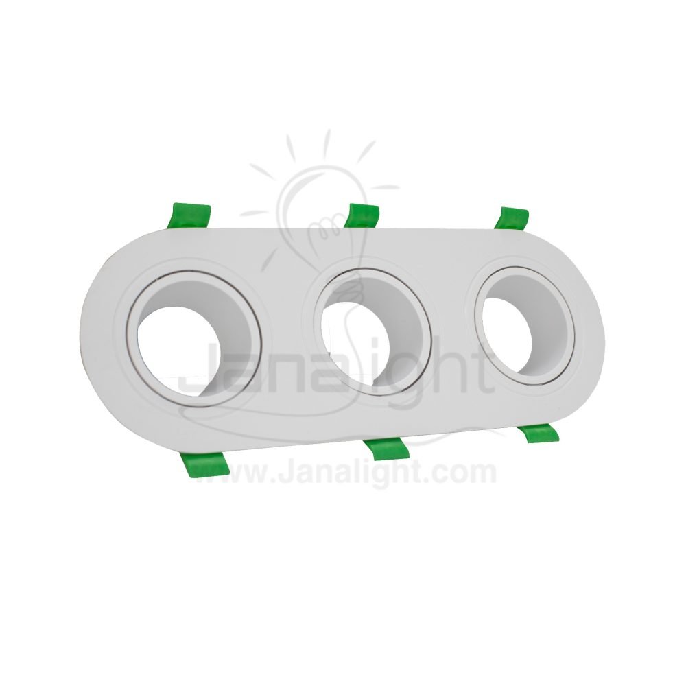 سبوت لايت فارغ مدور متحرك بيضاوي 3 عين بلاستك ابيض جنى لايت JN438 Oval 3 eye recessed frame spotlight white