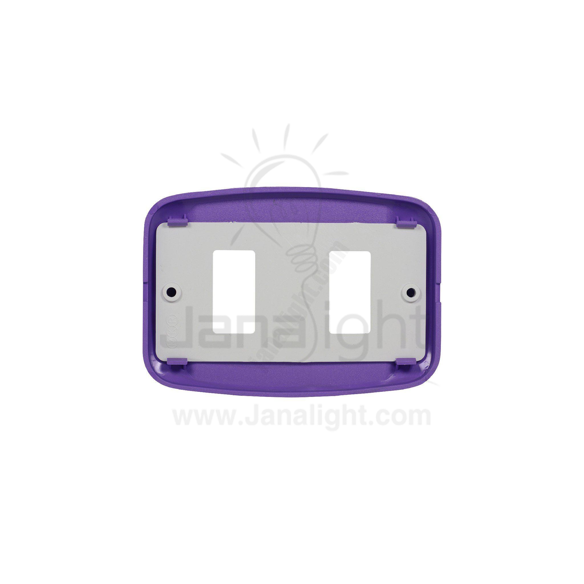 وش بتشينو بلاستك موف 2 فتحة بومبيه mauve 2slot Bticino chassis