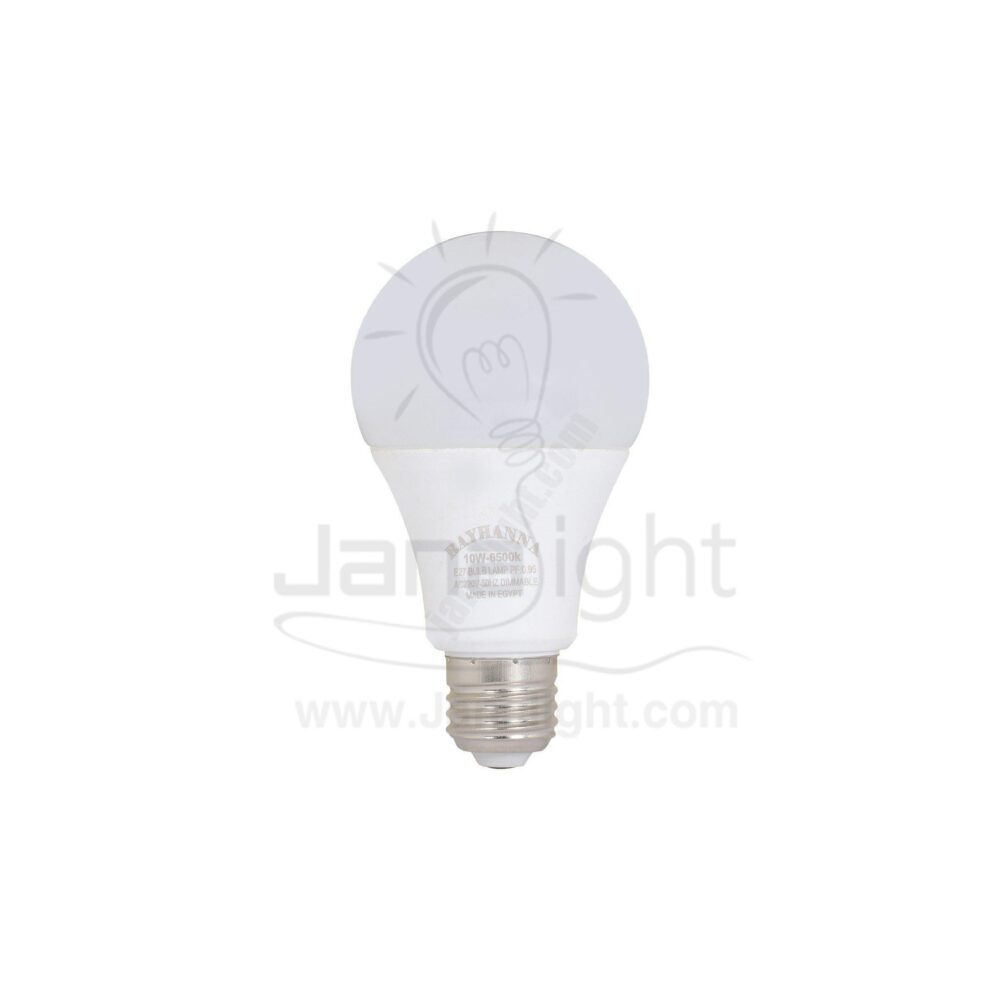 لمبة لد 10 وات ابيض بدايمر ريحانة Dimmer lamp 10 watt white