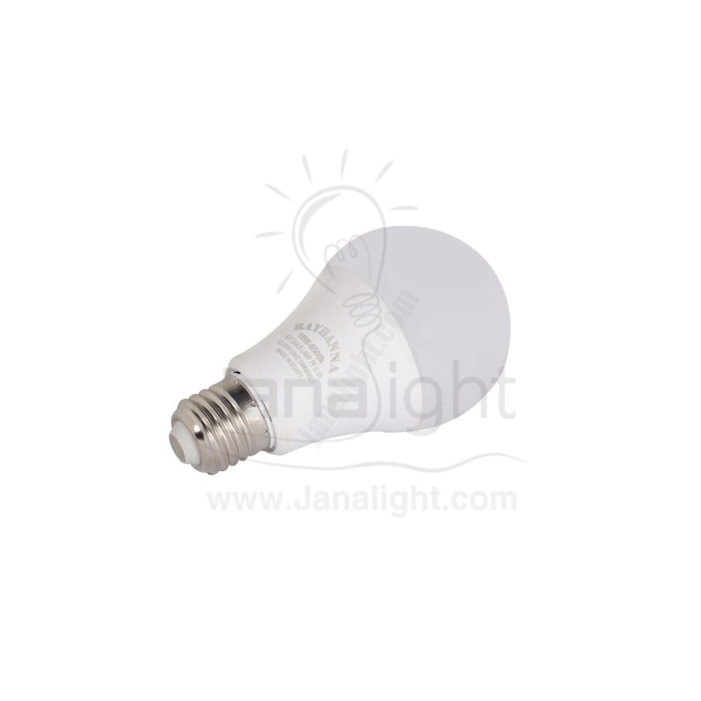 لمبة لد 10 وات ابيض بدايمر ريحانة Dimmer lamp 10 watt white