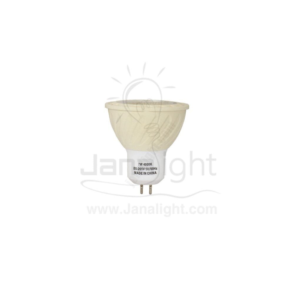 لمبة سبوت 7وات كول وايت K4000 LED spot bulb 7 watt cool