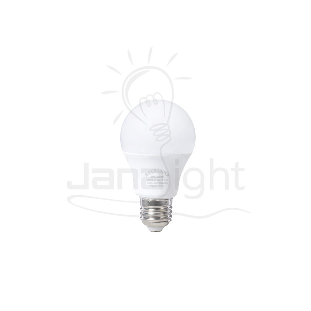 لمبة بولة لد 5 وات ابيض ريحانة بدايمر Dimmer lamp 5watt white 103045317(1)