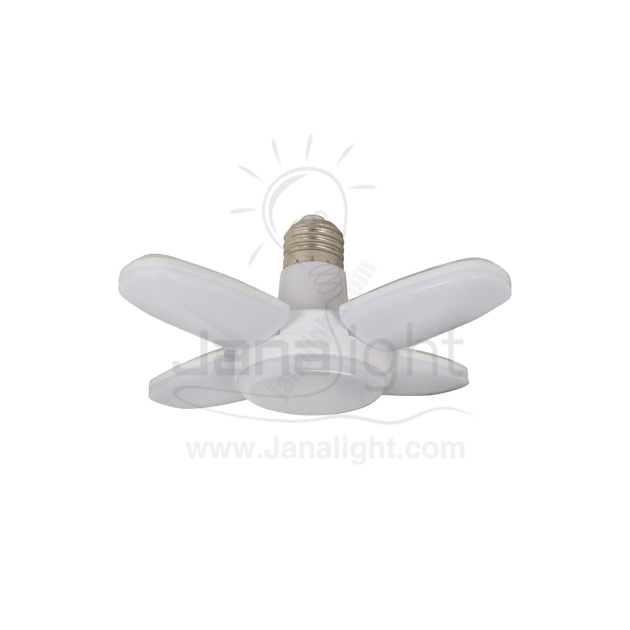 لمبة ابيض 28 وات شكل مروحة  LED Bulbs 4 Blades Fan Shape