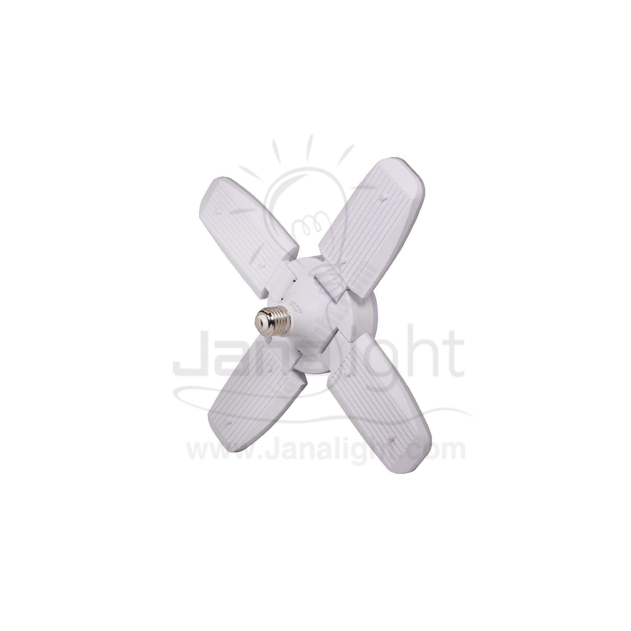 لمبة ابيض 60 وات شكل مروحة كبير  LED Bulbs 4 Blades Fan Shape