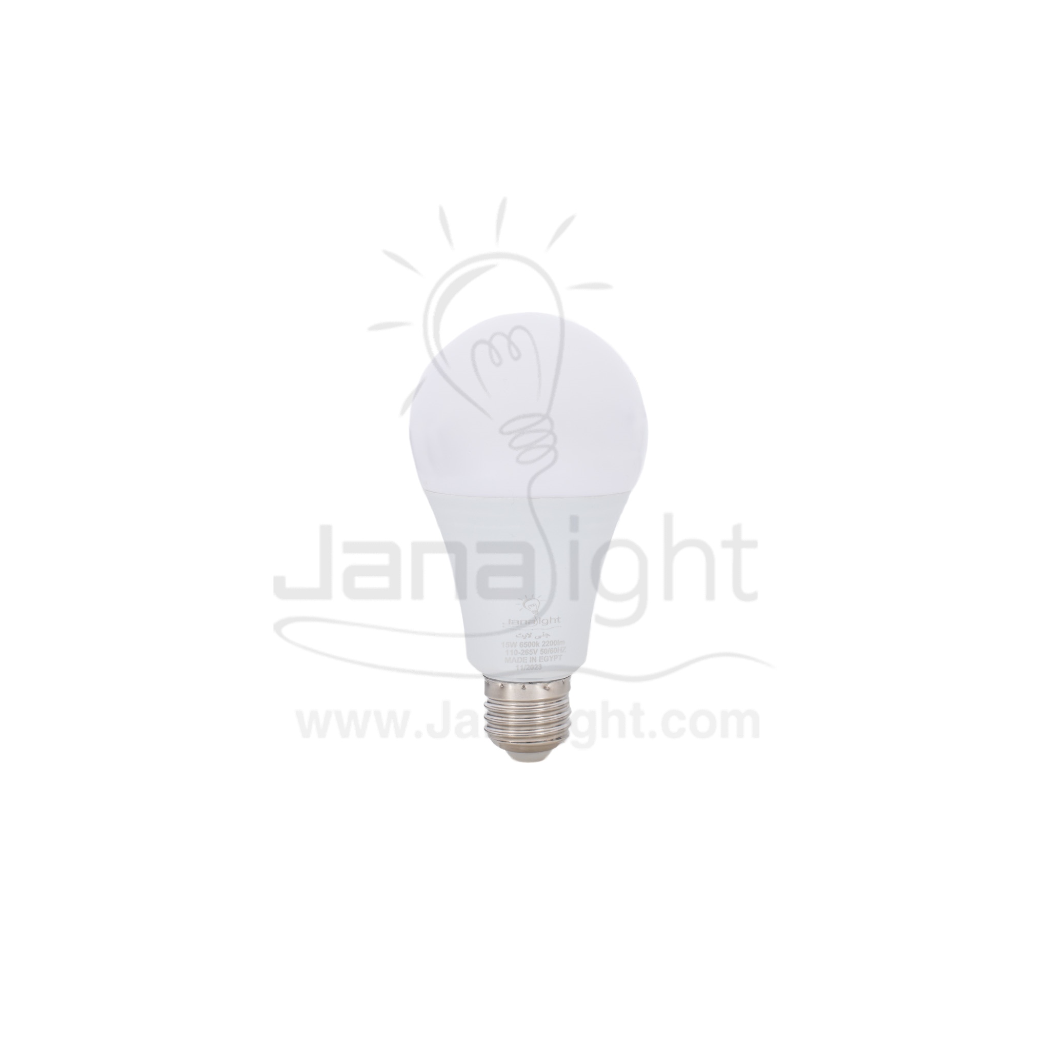 لمبة بولة 15 وات ابيض جنى لايت GN15 ضمان سنتين Led bulb 15w white