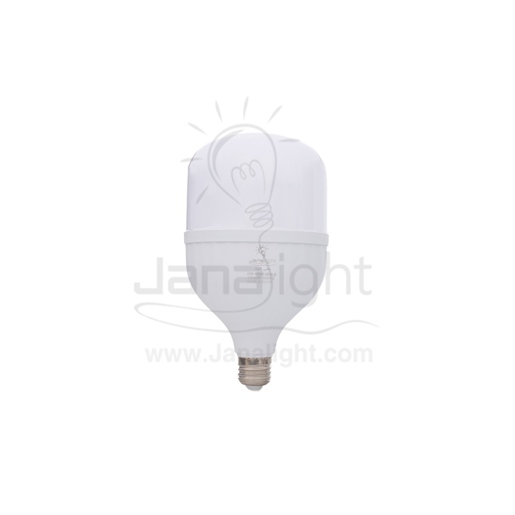 لمبة بولة 35 وات ابيض جنى لايت GN12 ضمان سنتين Led bulb 35w white