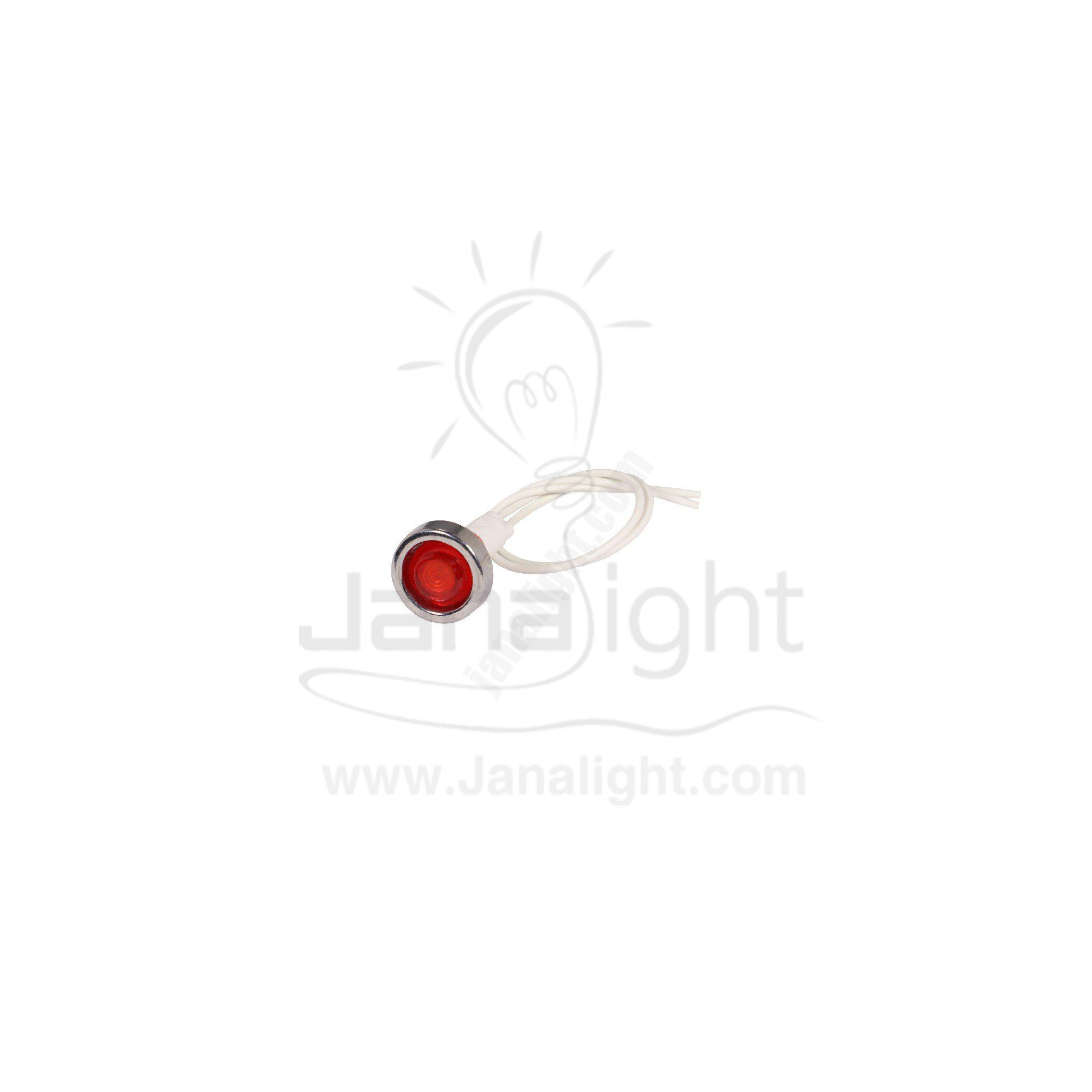 لمبة اشارة سلك Red Light Indicator Lamp cable