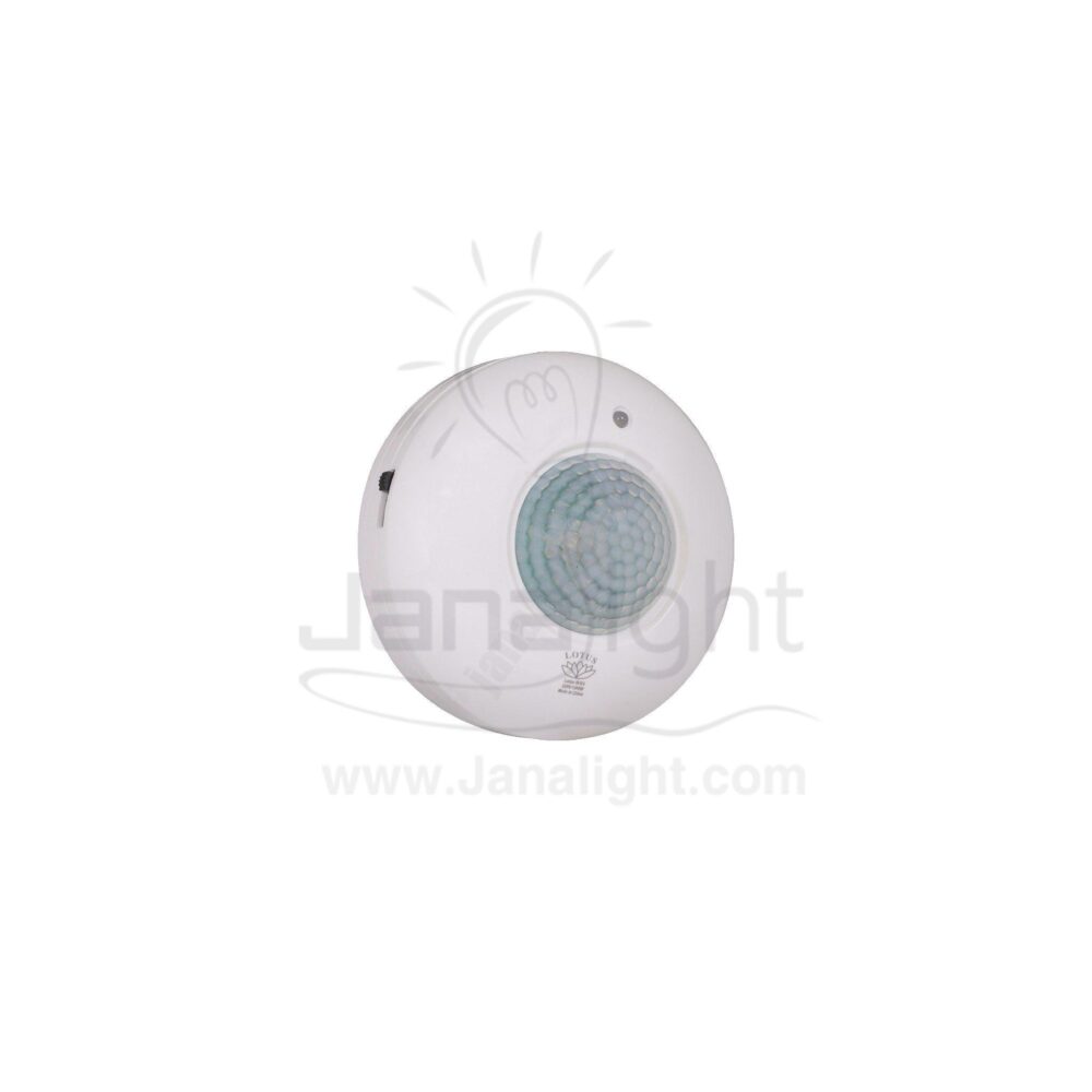 حساس حركة رأسي طبق لوتس 6متر IR106 Lotus 6m motion sensor