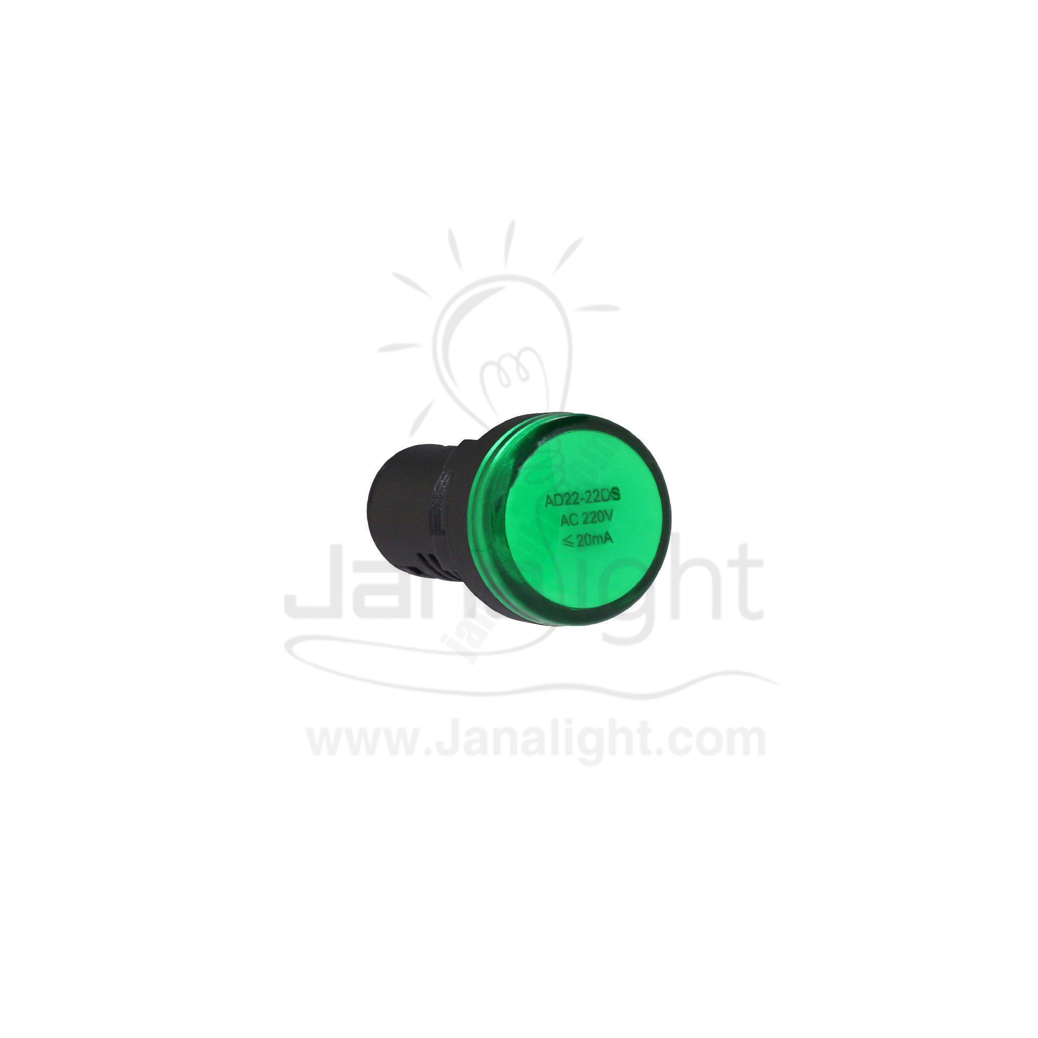 لمبة اشارة 3 فاز اخضر LED Indicator Light green 3 p