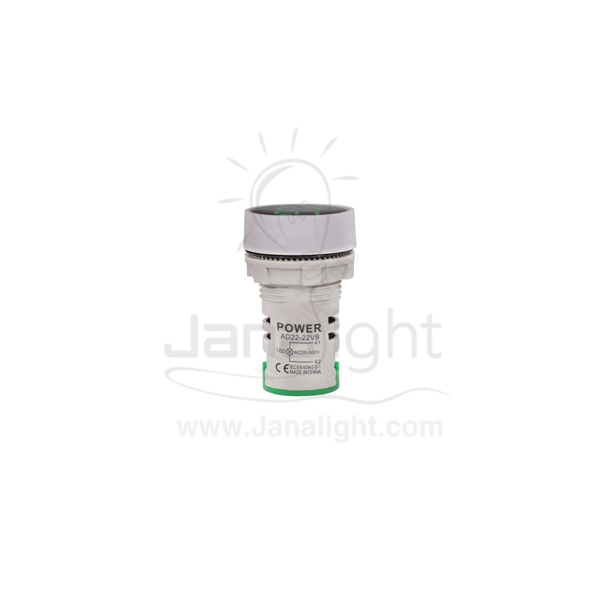 لمبة اشارة 3 فاز رقمي اخضر LED Indicator Light green 3p