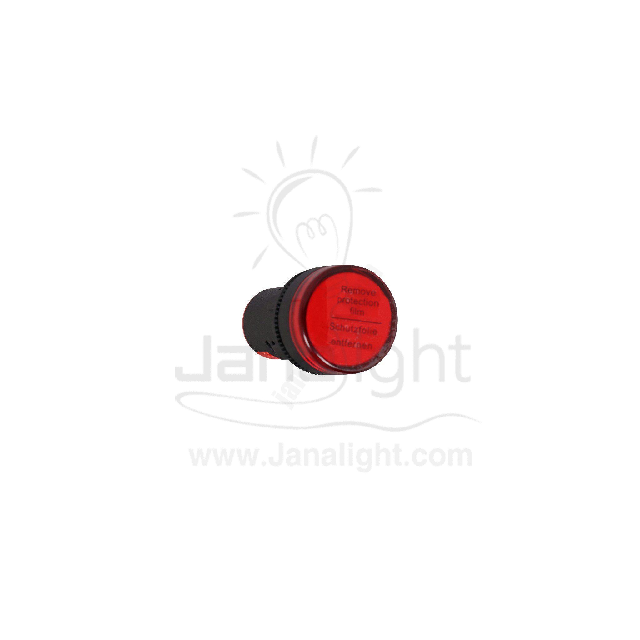 لمبة اشارة 3 فاز احمر لد LED Indicator Light red 3p