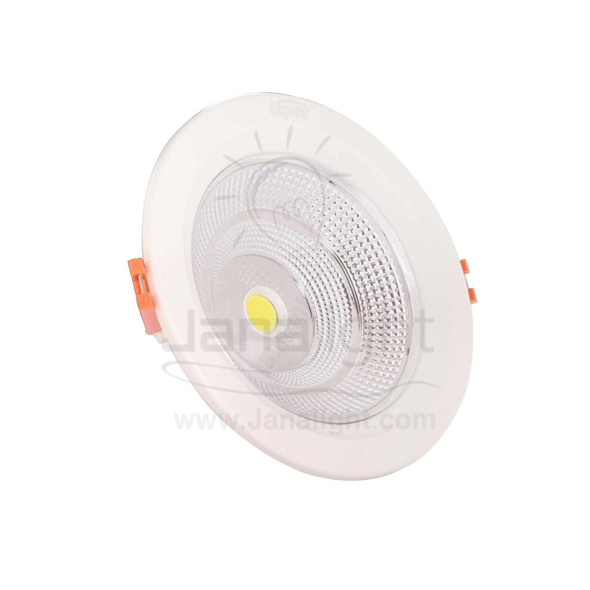 كومبكت مدور 20 وات COB ابيض LIPER round white 20 watt compact downlight