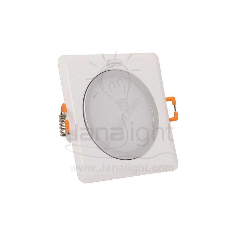 سبوت لايت 5 وات مربع فريم ابيض ابيض لد ثابت LIPER fixed recessed square white body color spotlight 5 watt