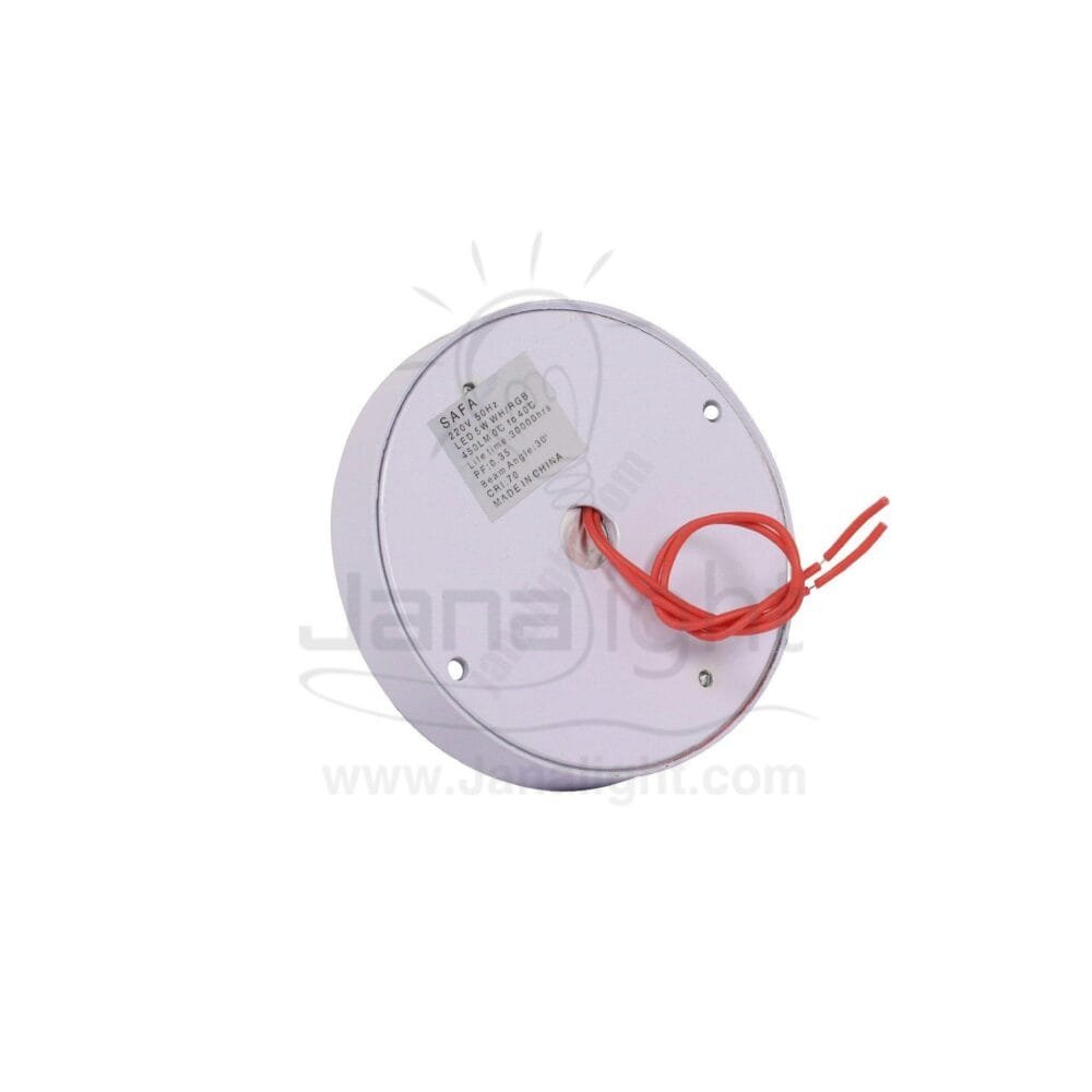 سبوت لطش 5 وات SMD ابيض مسنفر ابيض بينك prominent spotlight smd 5 watt white bink
