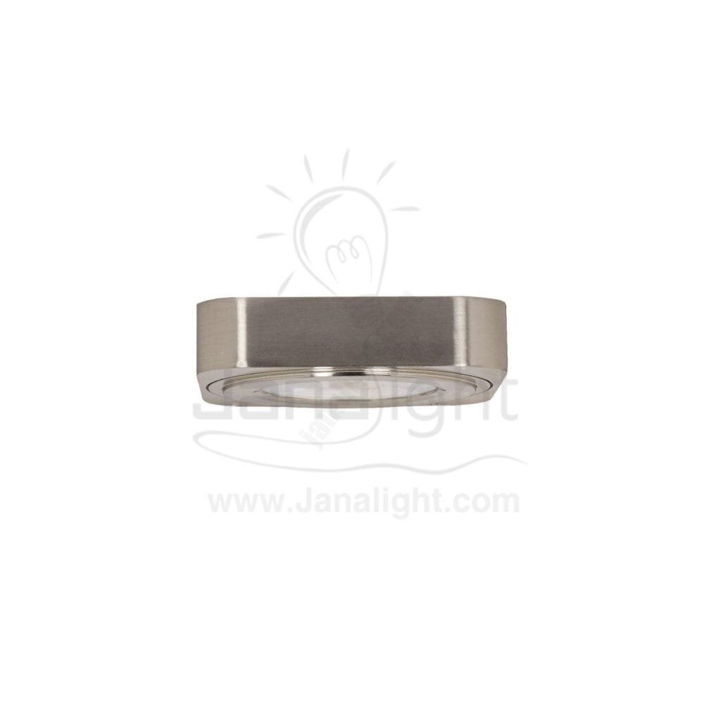سبوت لطش 5 وات COB مربع فضي ابيض Spotlight LED 5W COB Square Silver White Light