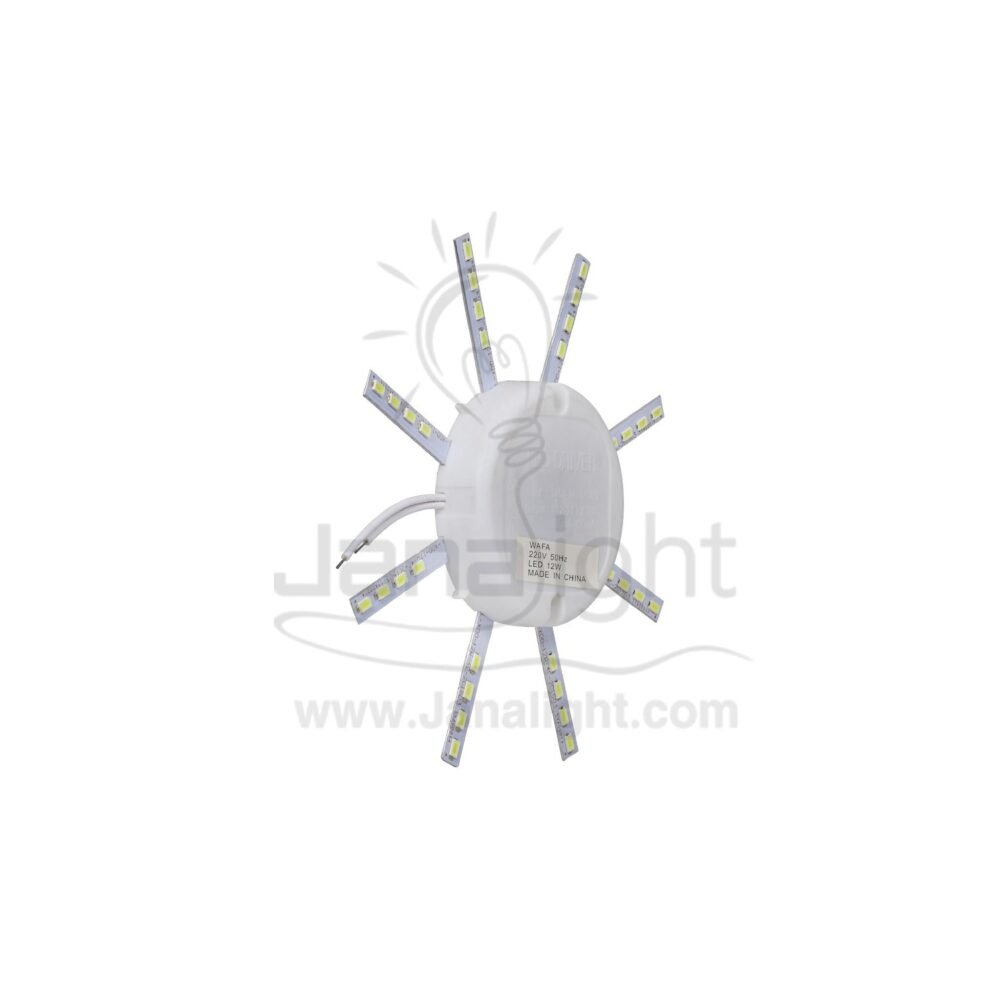 غيار طبق لد داخلي 12 وات ابيض white Led light replacement 12w