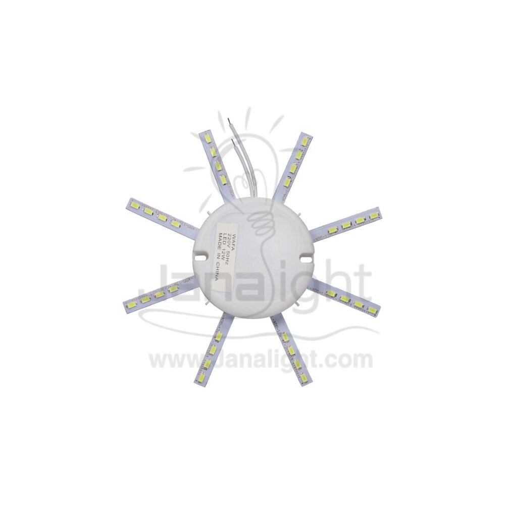 غيار طبق لد داخلي 12 وات ابيض white Led light replacement 12w