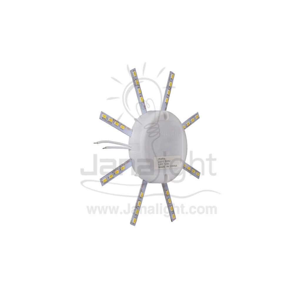 غيار طبق لد داخلي 12 وات وورم worm Led light replacement 12w