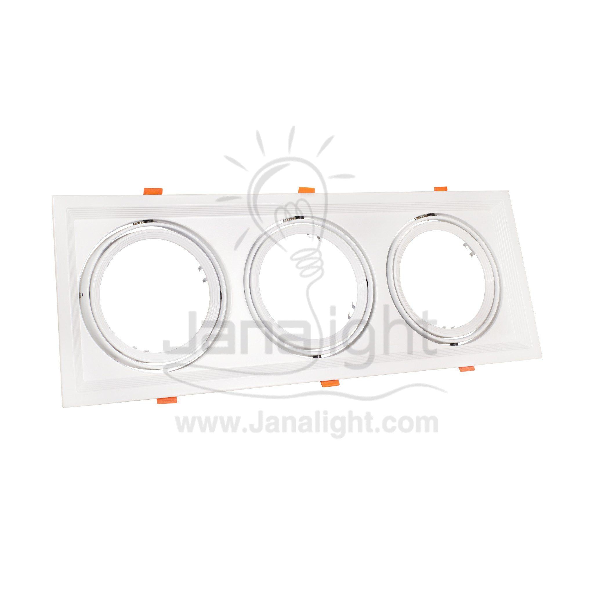 جسم سبوت فارغ 3عين ابيض كبير Triple Large Square White SpotLight Frame