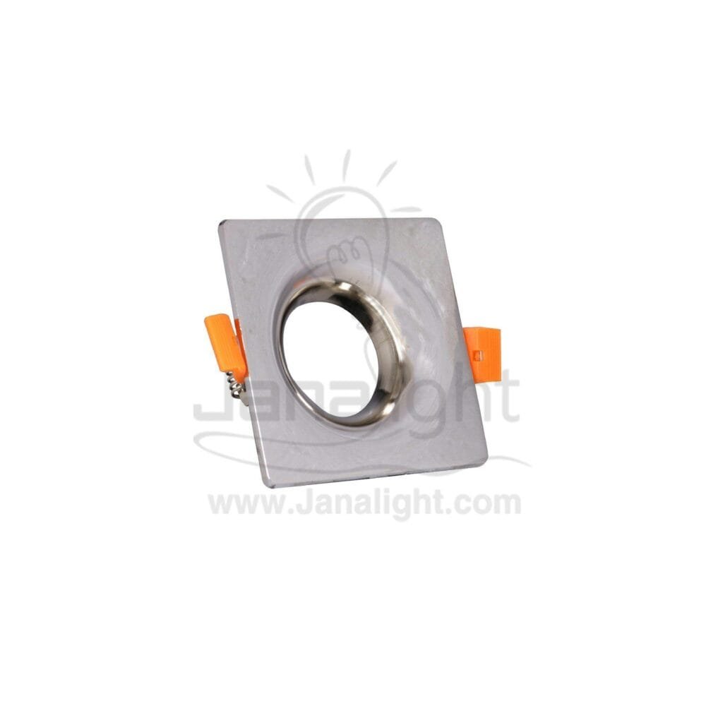 سبوت فارغ 7.5 سم مجوف مربع فضي لامع جنى لايت Square Hollowed Shiny Silver 7.5 JANALIGHT SpotLight Frame
