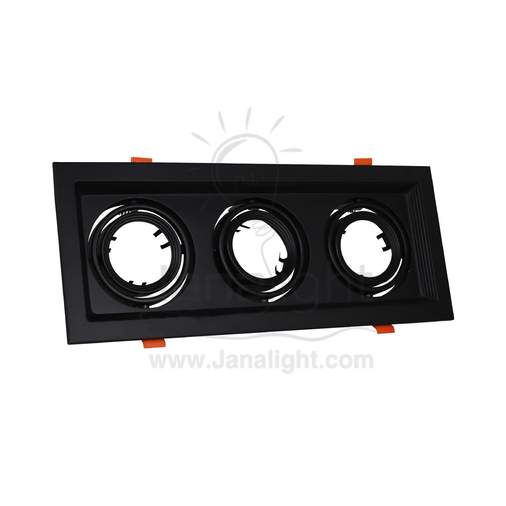 جسم سبوت فارغ مربع 3 عين اسود خفيف Triple Square Light Black JANALIGHT SpotLight Frame