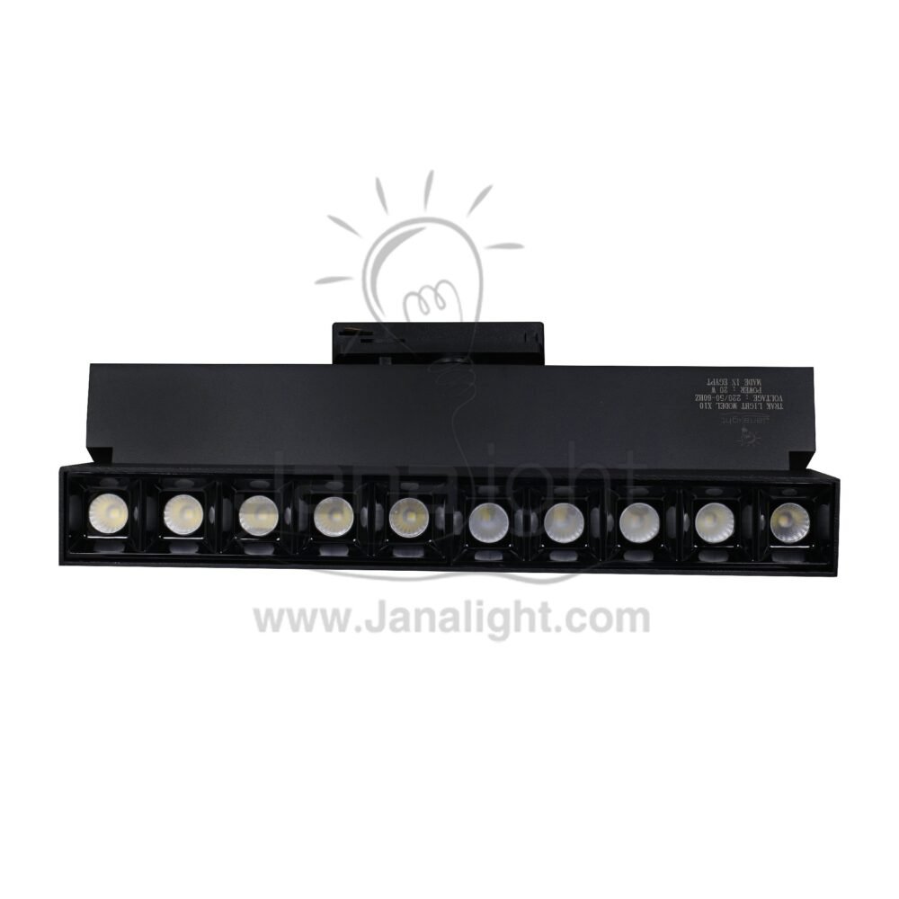 سبوت تراك لينر اسود ابيض مستطيل متحرك 10 عدسة 20 وات JN-X10 جنى لايت Movable linear track light black body color white light rectangle 10 lens 20 w jana light