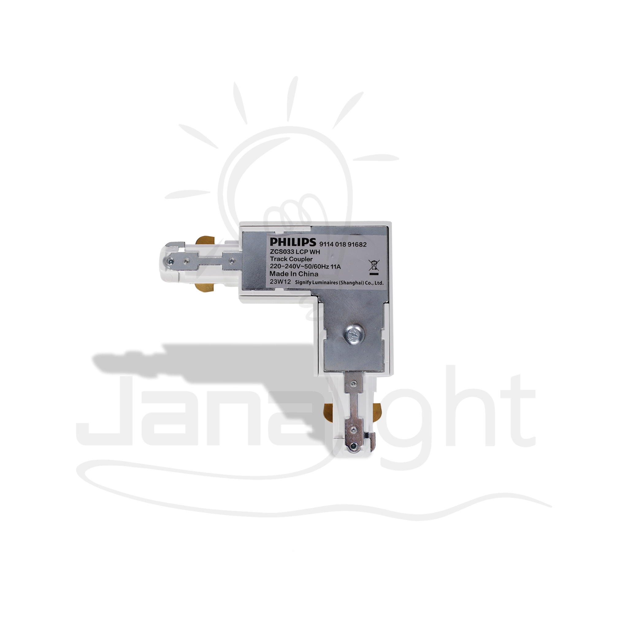 وصلة عود تراك فيلبس زاوية ابيض لطش Philips Track Rail Straight Connector – White Flush Type