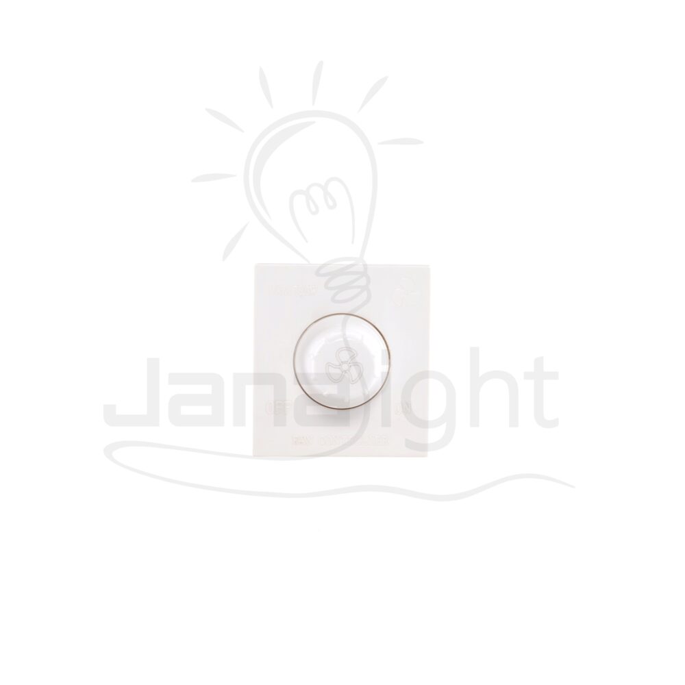 دايمر مروحة ابيض شرم Fan dimmer white Sharm 700W