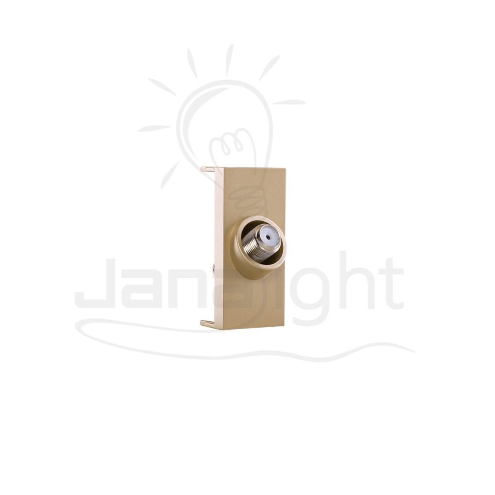 بريزة دش شمباني شرم SH5120P-CH Champagne satellite socket Sharm