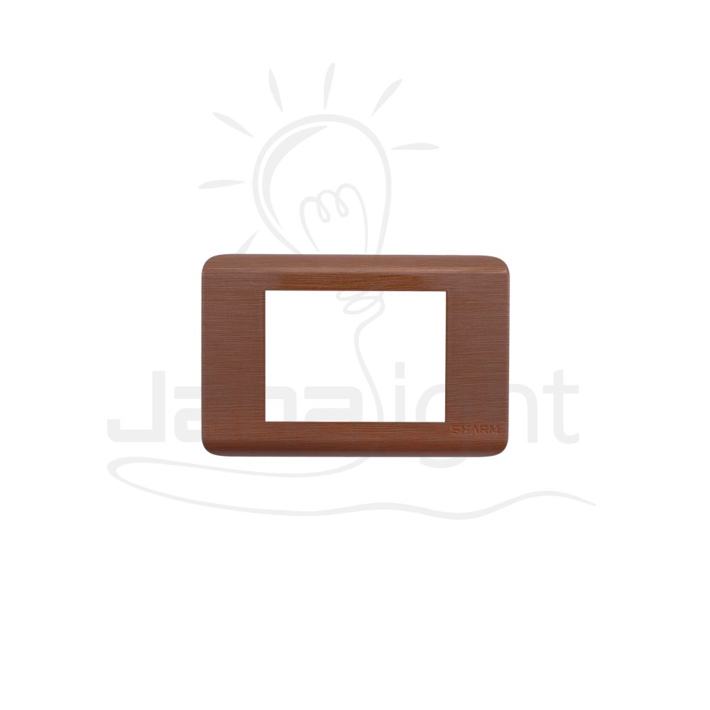 وش جلد فورميكا كندي غامق جديد SH 5041/CD32-2 Dark beige formica color 3 gang screwless wall plate switch cover Sharm