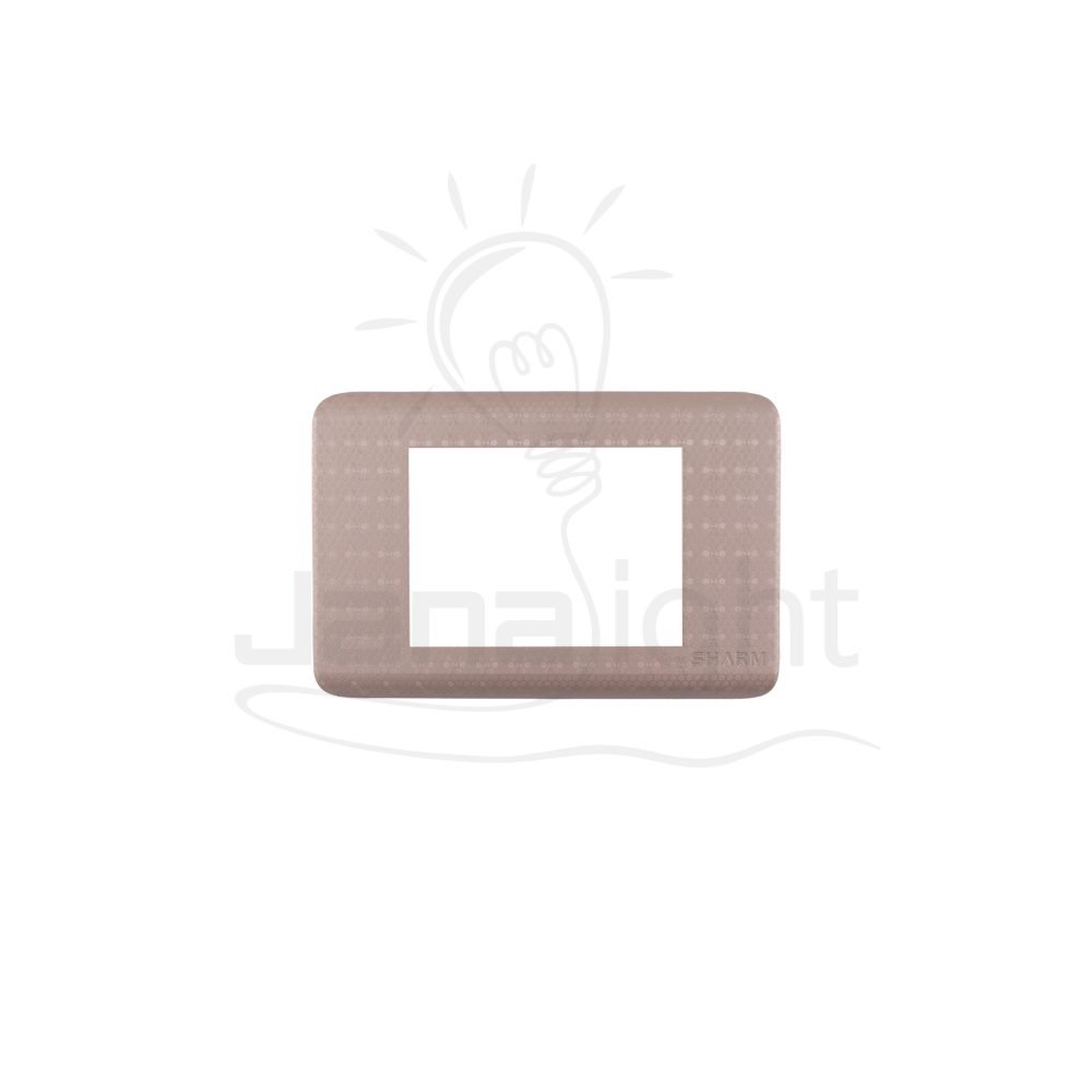 وش شرم شامبين SH 1037-P7-F Champagne formica color 3 gang screwless wall plate switch cover Sharm 11013003