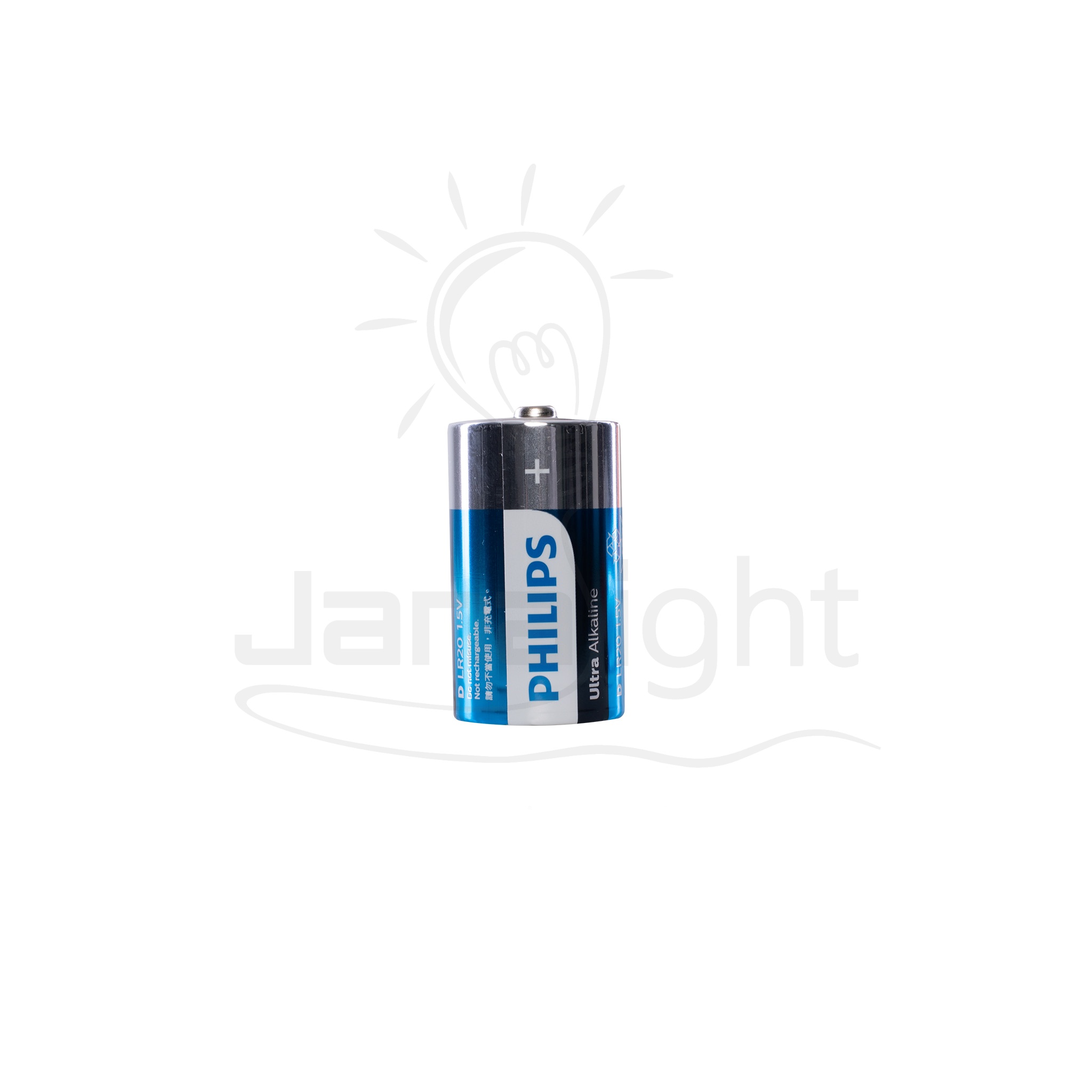 بطارية فيلبس سخان طورشي اكسترا أزرق 2 حجر D Philips Torchi Extra Blue 2-Battery Battery D