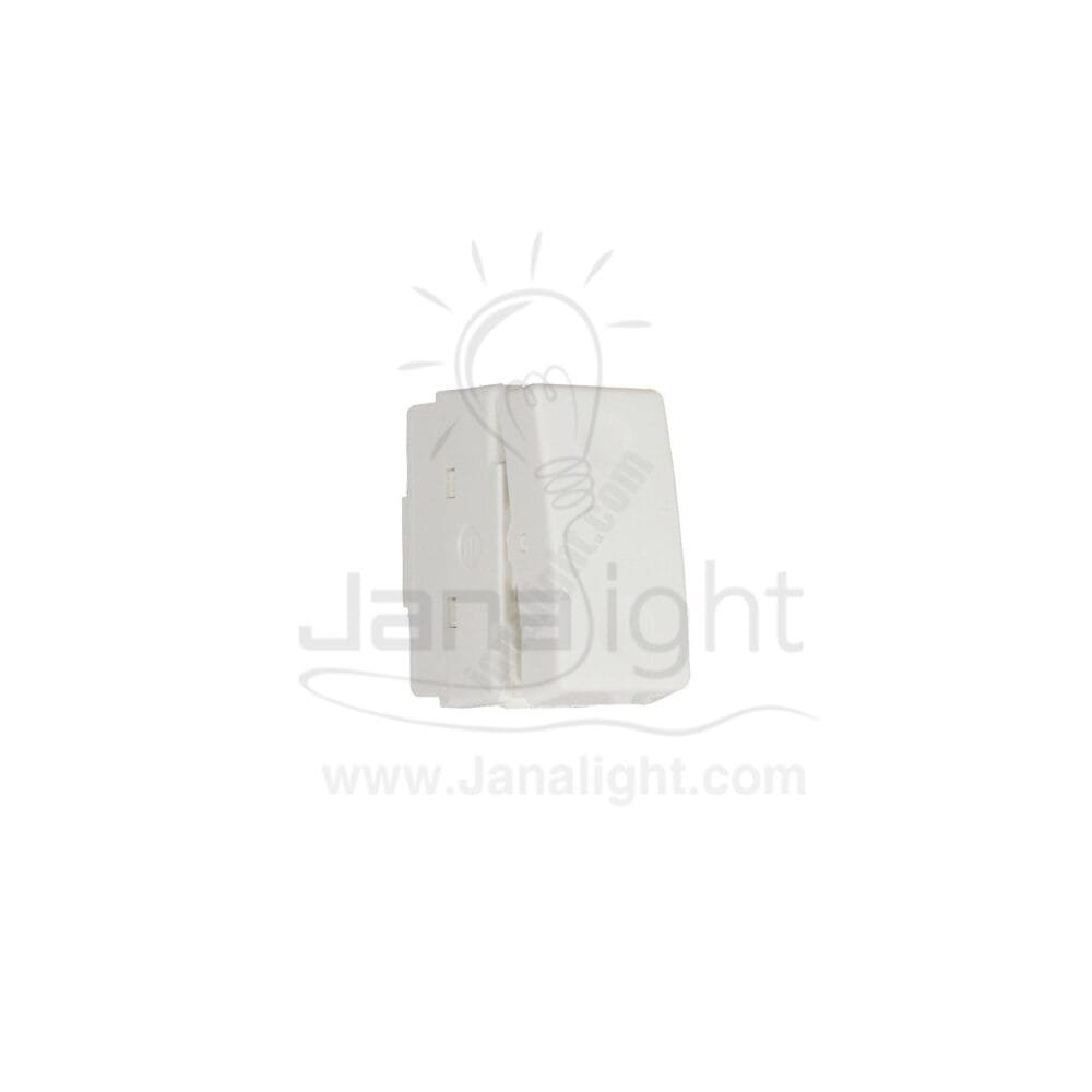 مفتاح ساس عاجي اونو One way switch Uno
