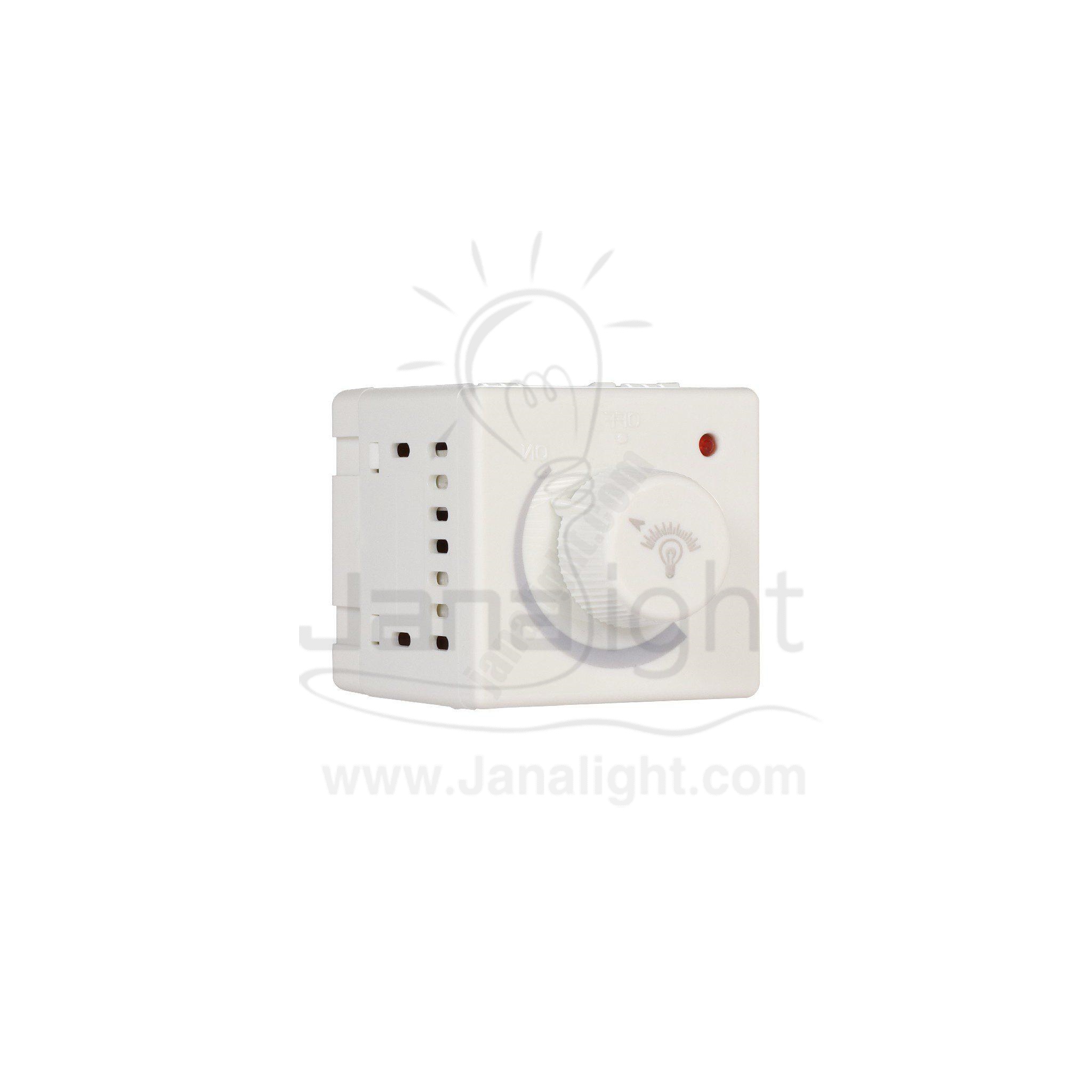 دايمر انارة ساس اونو sas uno Socket Dimmers For Lighting