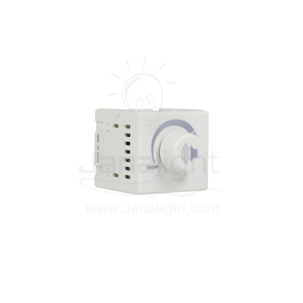 دايمر فوليوم صوت ساس اونو SAS SOUND DIMMER SWITCH WHITE