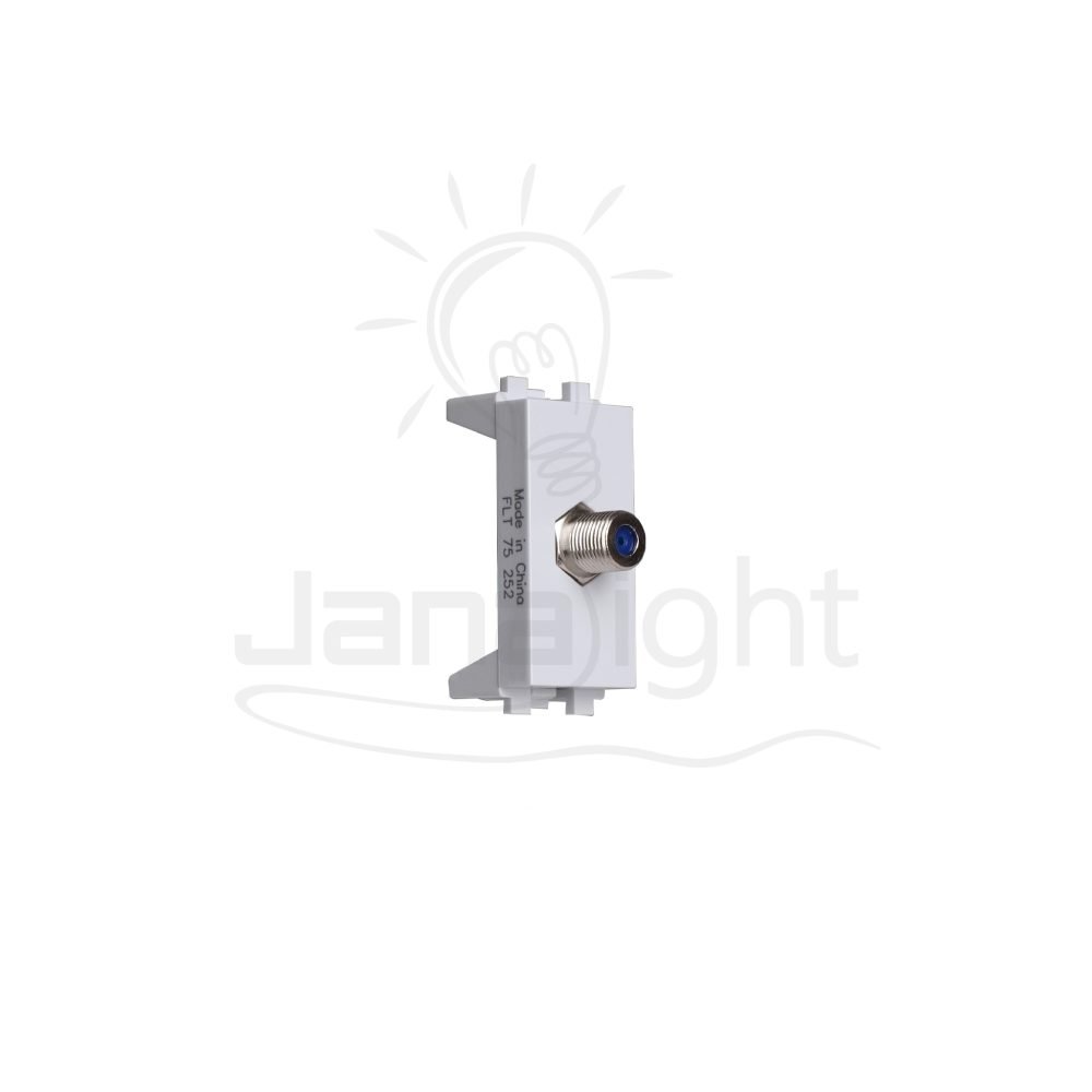 بريزة دش ساس فلات White satellite socket SAS Flat 129019(1)