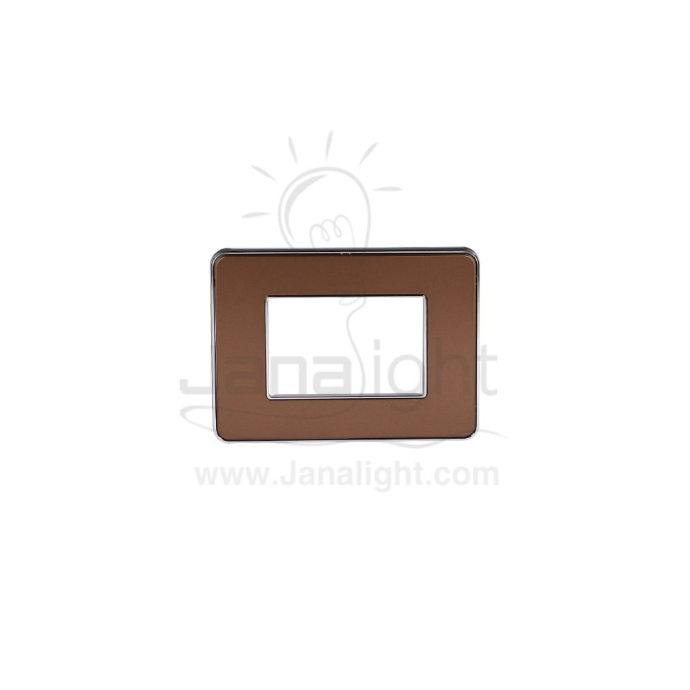 وش ساس بني ميتاليك هنا فلات brown metallic 3 Module Cover Plate sas Flat