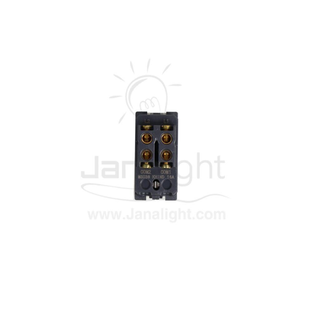 Khind white double one-way switch|مفتاح مجوز ابيض خيند