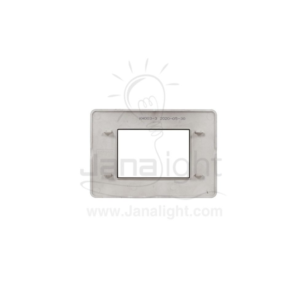 وش ثلاثي براون مط خيند KH 003 3 brown cover khind