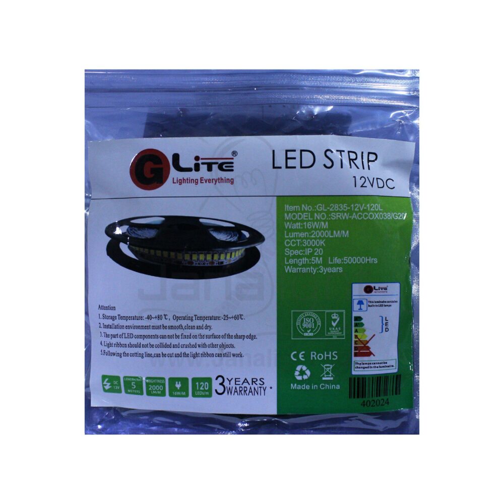 شريط لد 12 فولت 5 متر 120 لد وورم بروفايل led tape 12v 5m 120 led warm profile