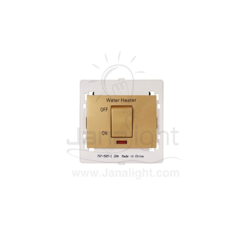 مفتاح سخان 20 امبير 7x7 ساس ذهبي مط Double Matt gold heater switch 20A 7*7 sas