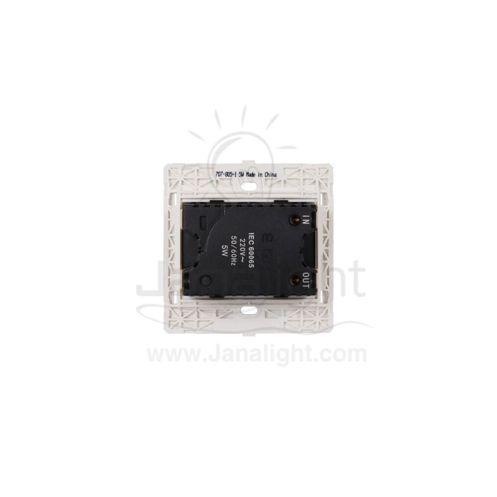 دايمر صوت 5 وات 7x7 ساس ذهبي مط sound dimmer 5 wat Double Matt gold 7*7 sas