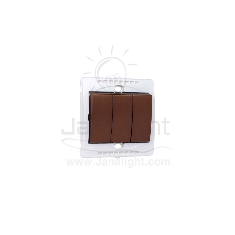 مفتاح ثلاثي 7x7 ساس بني ميتالك triple brown metallic Switch 7*7 sas