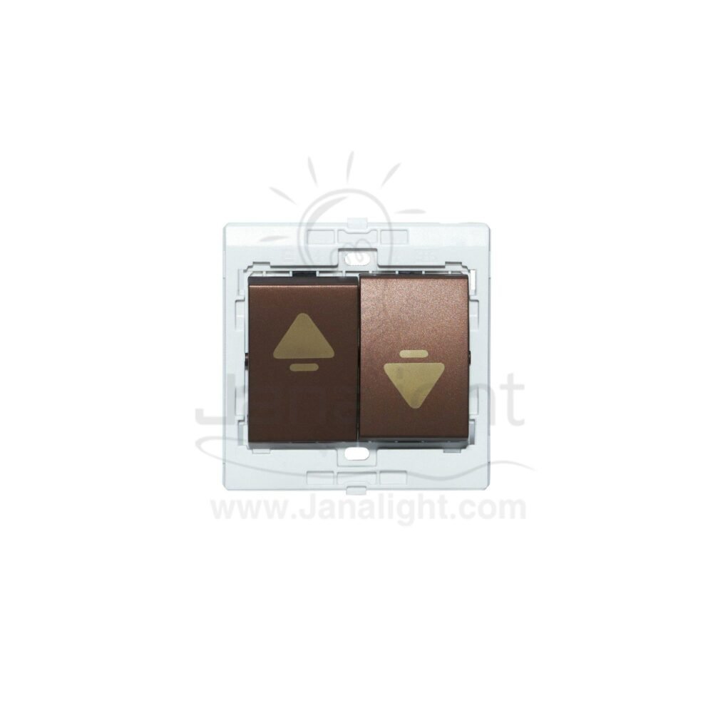 مفتاح ستارة 7x7 ساس بني ميتالك curtain switch Double brown metallic 7*7 sas