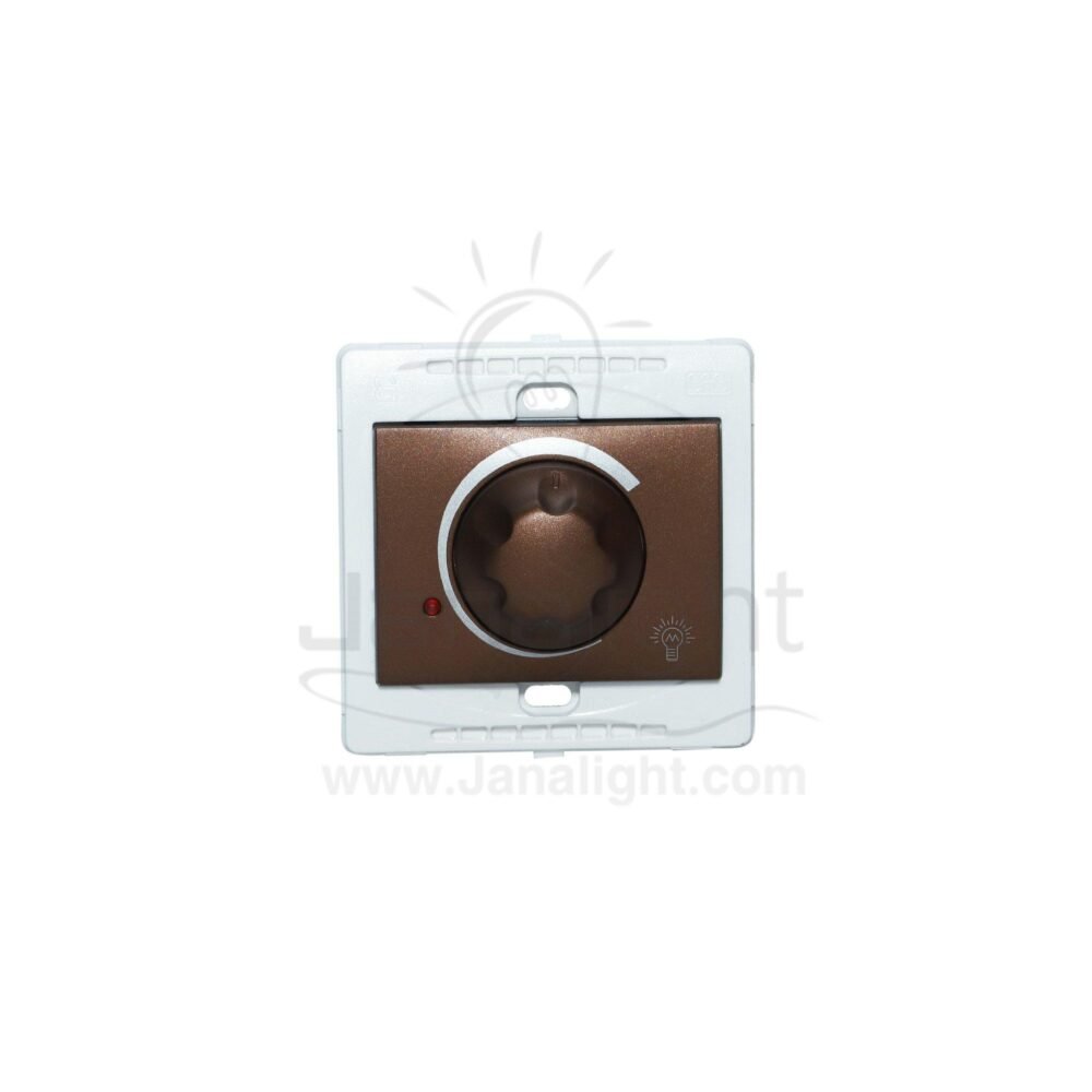 دايمر انارة 1000 وات 7x7 ساس بني ميتالك Dimmer 1000 wat brown metallic 7*7 sas