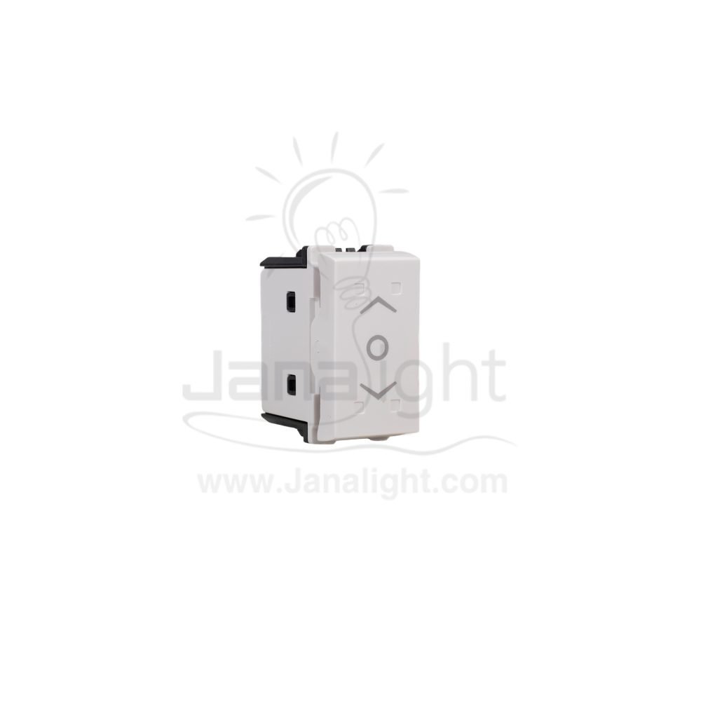 مفتاح ستارة 3 تكة ساس ايكو Sas Eco white Curtain Switch 148009(1)