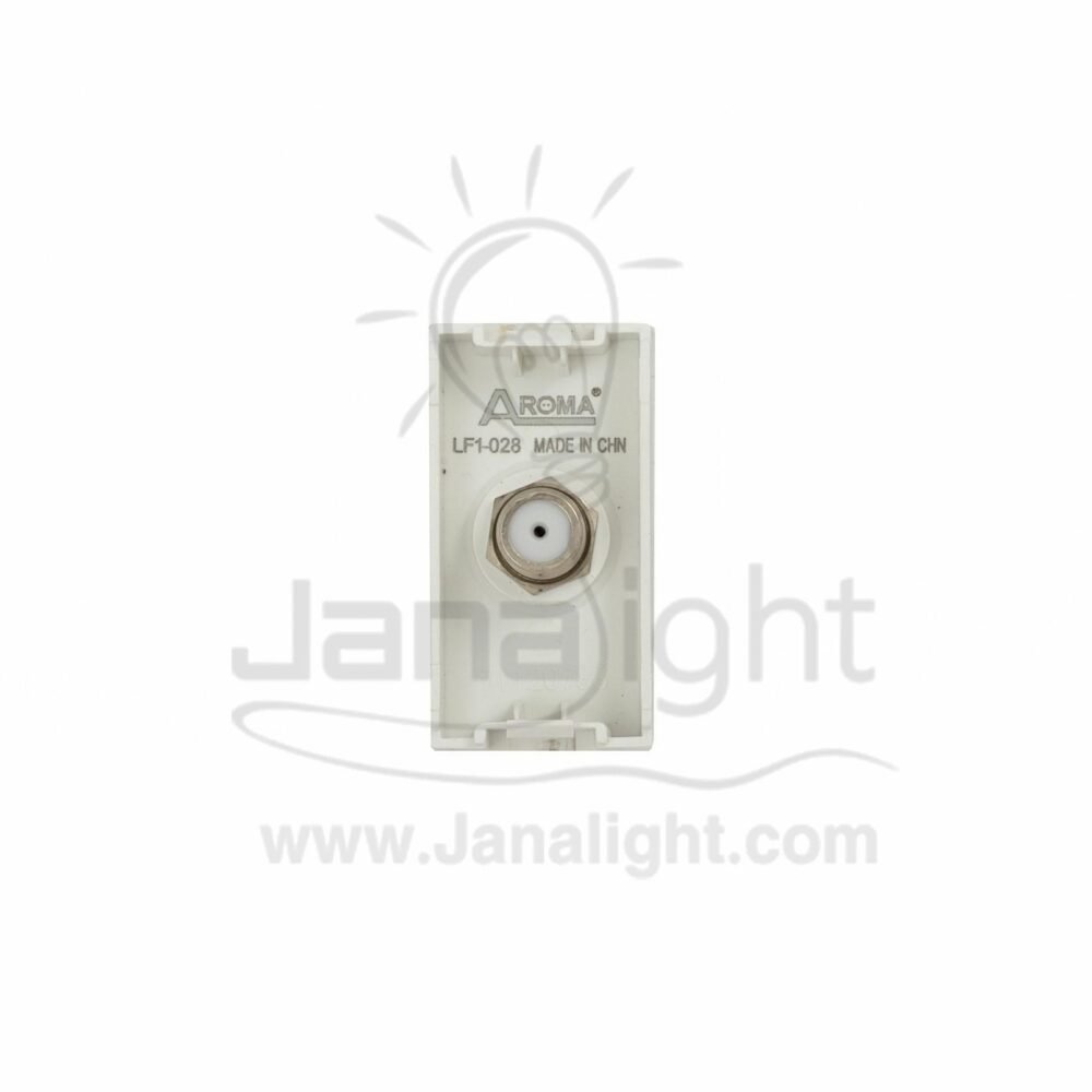 بريزة دش ابيض AROMA white TV Socket satellite AROMA